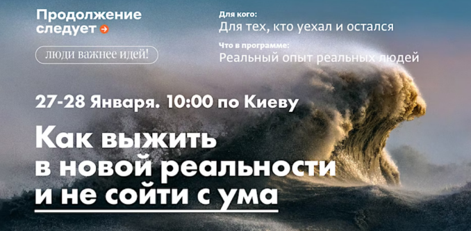 [Владимир Яковлев и др.] Как выжить в новой реальн_0.png